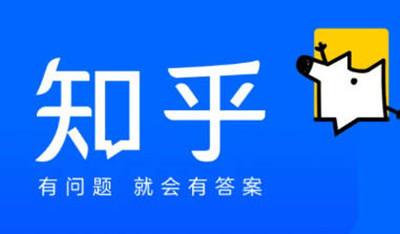 知乎怎么关闭ip地址 知乎关闭ip地址显示的教程