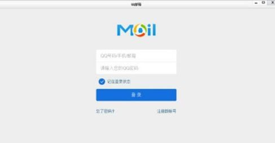 QQ邮箱怎么发文件给别的邮箱 QQ邮箱发送文件教程