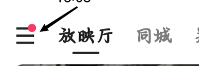 快手极速版怎么开启关注和粉丝列表 快手极速版开启关注和粉丝列表的方法