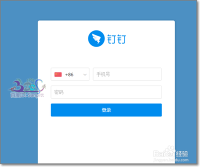 钉钉云盘怎么上传文件 钉钉云盘上传文件的方法