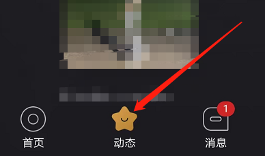 美团饭小圈怎么发动态 美团饭小圈发动态教程