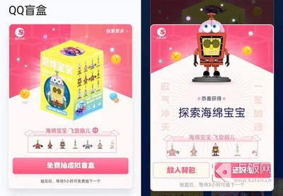 QQ盲盒集齐了有什么用 QQ盲盒有什么用