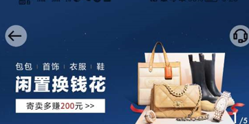 红布林买的包是真的吗 红布林买的东西是不是正品 红布林买的包是真的吗 红布林买的东西是不是正品