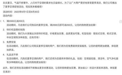 钉钉魔法棒怎么关闭 钉钉魔法棒关闭教程