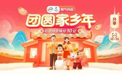 抖音财运牛怎么获得 抖音极速版财运牛获取技巧