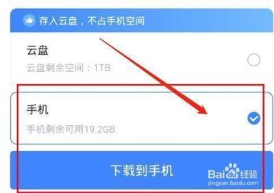 迅雷网盘如何下载文件到本地 迅雷网盘下载文件到本地的方法