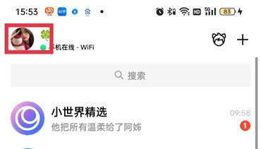 qq怎么自己设置qq号 qq自己设置qq号教程