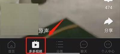 拼多多怎么开启青少年模式 拼多多开启青少年模式的教程 拼多多怎么开启青少年模式 拼多多开启青少年模式的教程