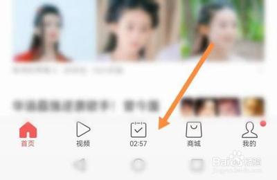 头条搜索极速版查收益记录怎么查 头条搜索极速版查收益记录的方法 头条搜索极速版查收益记录怎么查 头条搜索极速版查收益记录的方法