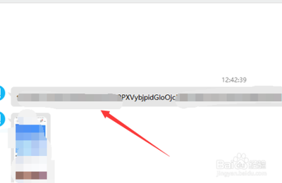 迅雷云盘怎么用磁力 迅雷云盘使用磁力教程
