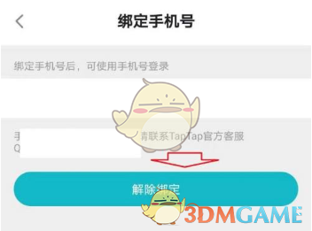 taptap换手机游戏需要重新买吗 taptap购买的游戏换手机怎么办 taptap换手机游戏需要重新买吗 taptap购买的游戏换手机怎么办