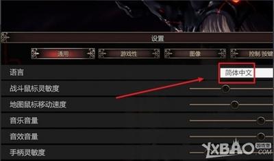 埋堆堆怎么改国语 埋堆堆切换国语方法