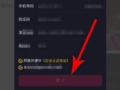 抖音怎么置顶好友 抖音置顶好友教程