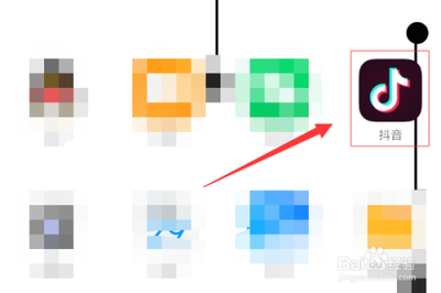 抖音个性化推荐在哪里设置 抖音个性化推荐设置教程