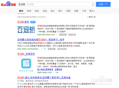 百词斩怎么把已学单词变成未学单词 百词斩怎么把已学单词变成未学单词