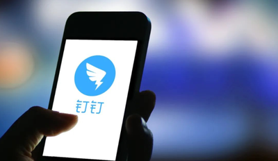 钉钉可以一个账号登录两个设备吗 钉钉账号的登录方法
