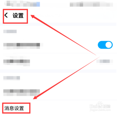 酷狗音乐黑名单怎样解除 酷狗音乐解除黑名单的方法