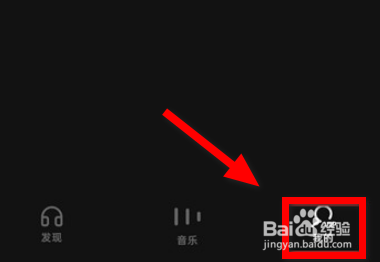 汽水音乐怎么隐藏歌单 汽水音乐隐藏歌单的方法 汽水音乐怎么隐藏歌单 汽水音乐隐藏歌单的方法