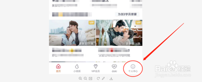 腾讯视频怎么删除最近在看 腾讯视频删除观看历史的方法