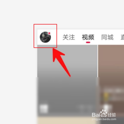 抖音火山版朋友新发作品通知怎么关闭 抖音火山版关闭朋友新发作品通知的教程