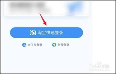菜鸟裹裹怎么看别人给我买的快递 菜鸟裹裹看别人给我买的快递的方法