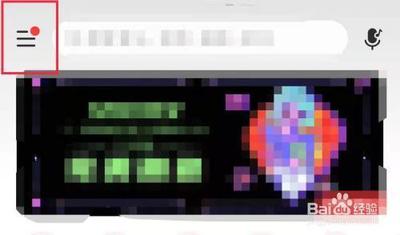 网易云音乐如何关闭播客 网易云音乐关闭播客教程