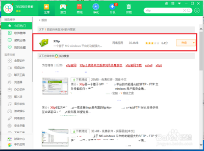 阿里云盘文件怎么下载到本地 阿里云盘下载文件到本地教程
