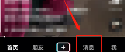 酷狗音乐艾特通知怎么关闭 酷狗音乐关闭艾特通知的教程