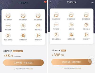 得物vip怎么开 得物vip开通方法 得物vip怎么开 得物vip开通方法