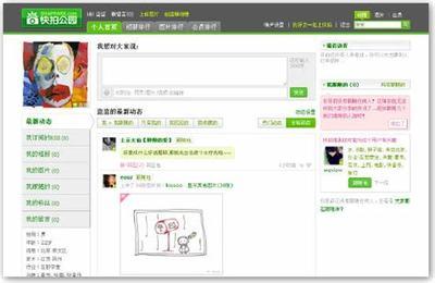 晋江app怎么调节亮度