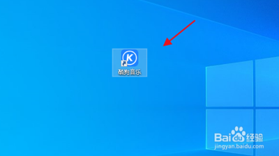 酷狗音乐ip属地怎么改0 酷狗音乐修改ip属地的方法 酷狗音乐ip属地怎么改0 酷狗音乐修改ip属地的方法