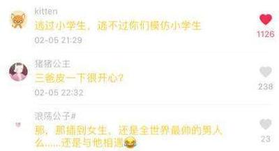抖音怎么置顶别人的评论 抖音置顶别人的评论教程 抖音怎么置顶别人的评论 抖音置顶别人的评论教程