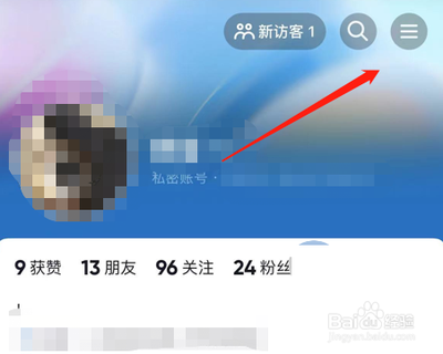 抖音授权管理在哪里打开 抖音授权管理打开教程 抖音授权管理在哪里打开 抖音授权管理打开教程