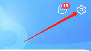 墨迹天气怎么把小人去掉 墨迹天气助理关闭方法