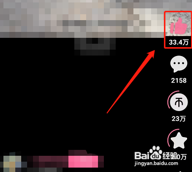 哔哩哔哩短视频怎么一键三连 哔哩哔哩短视频一键三连的方法