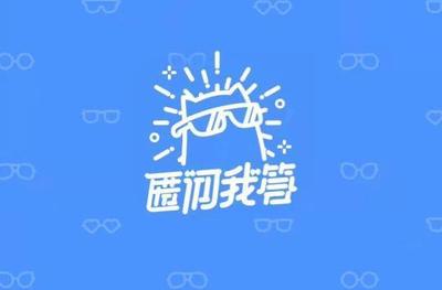 QQ匿名提问能查出是谁吗 QQ匿问我答怎么看是谁问的