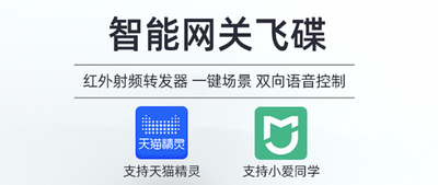小爱同学怎么控制家里的电器 小爱同学控制家里的电器的方法