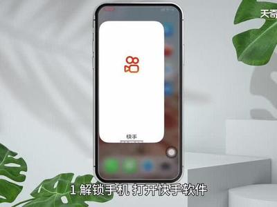快手开启弹幕功能怎么关闭 快手关闭开启弹幕功能的教程