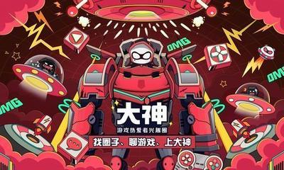 网易大神怎么绑定角色 网易大神绑定角色教程