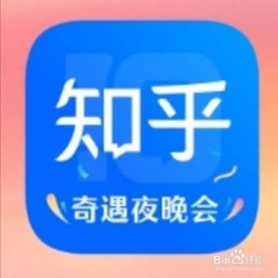 知乎怎么关闭视频自动播放 知乎关闭视频自动播放的教程