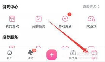 哔哩哔哩怎么关闭小窗口播放 哔哩哔哩关闭小窗口播放教程