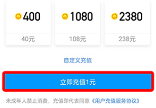 超级qq秀怎么挣银币_超级qq秀怎么获得金币