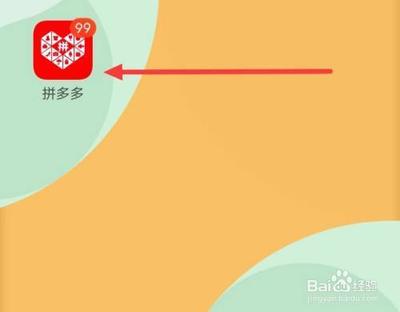 拼多多怎么开启免密支付 拼多多开启免密支付的教程