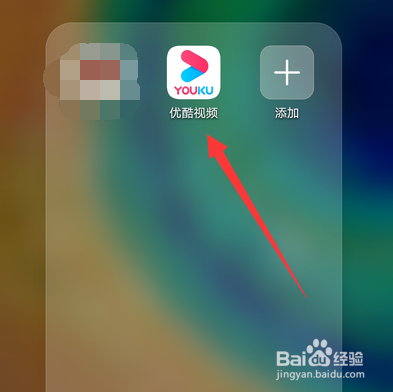 优酷视频设置在哪里找 优酷视频设置功能查看方法 优酷视频设置在哪里找 优酷视频设置功能查看方法