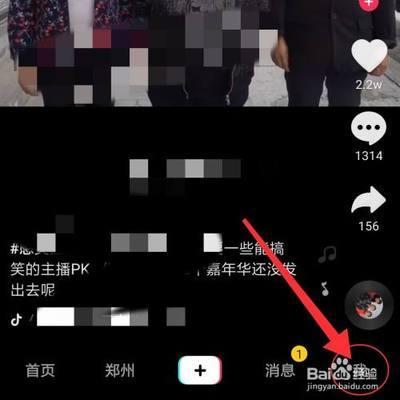 抖音怎么充值抖币 抖音充值抖币的方法