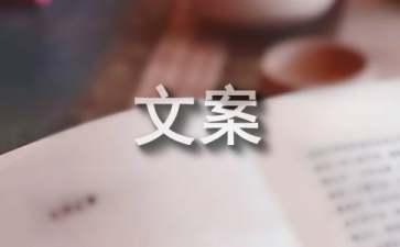 抖音短句霸气文案分享 抖音文案霸气很酷分享