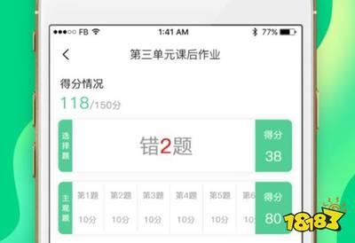小七学伴考试的时候退出有记录吗 小七学伴考试中途退出老师知道吗