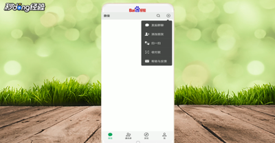 微信收款语音播报怎么设置 微信收款语音播报设置教程 微信收款语音播报怎么设置 微信收款语音播报设置教程