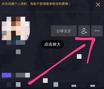 抖音时间锁怎么设置 抖音时间锁设置教程