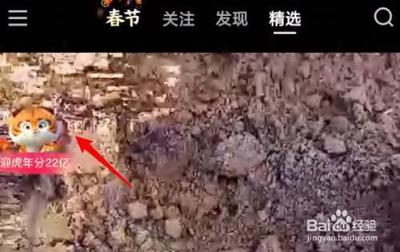 快手集卡主题碎片有什么用 快手集卡主题碎片怎么用